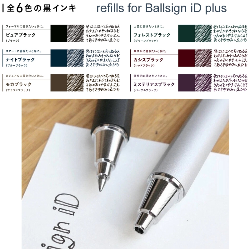 Sakura knock-type Ballsign iD Plus Gel Pen 0.4 / 0.5mm Simple Good Design - รูปที่ 6