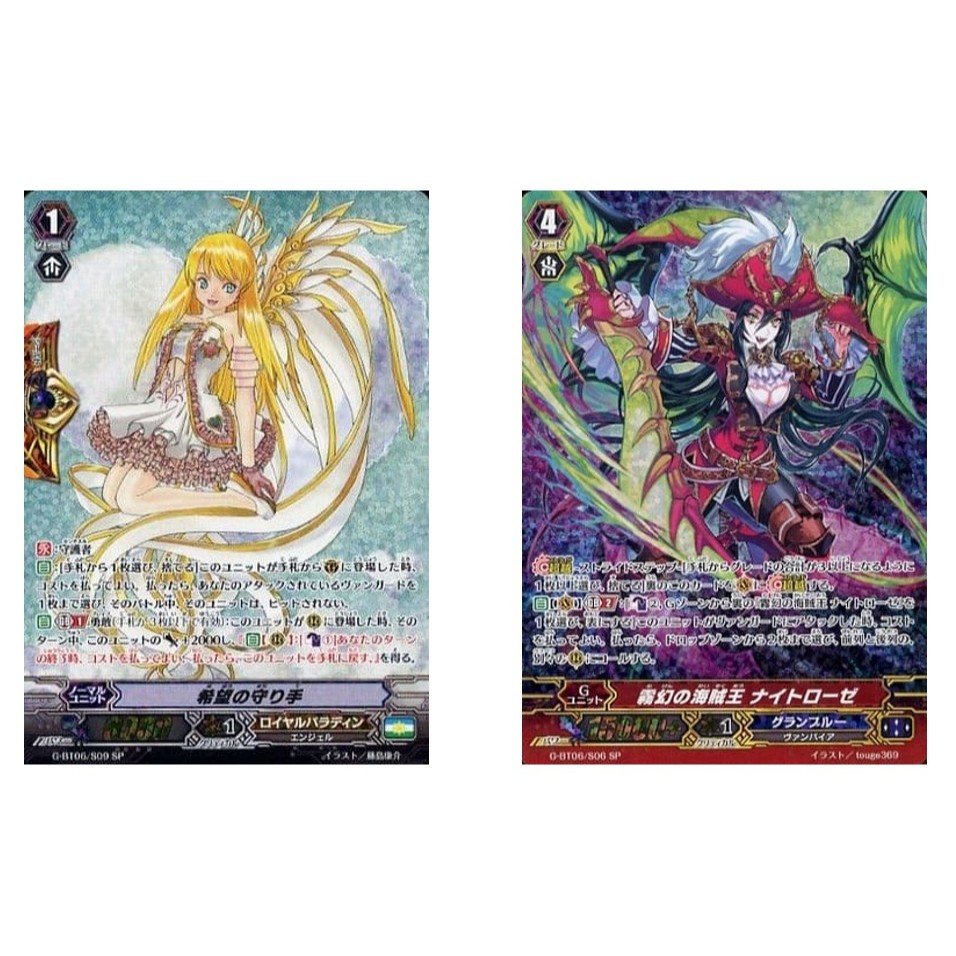 การ์ด JP Vanguard Guardian of Hope G-BT06/S09 SP/Tornado Jin G-BT06/S11 SP/ Cherry Blossom Maiden Li