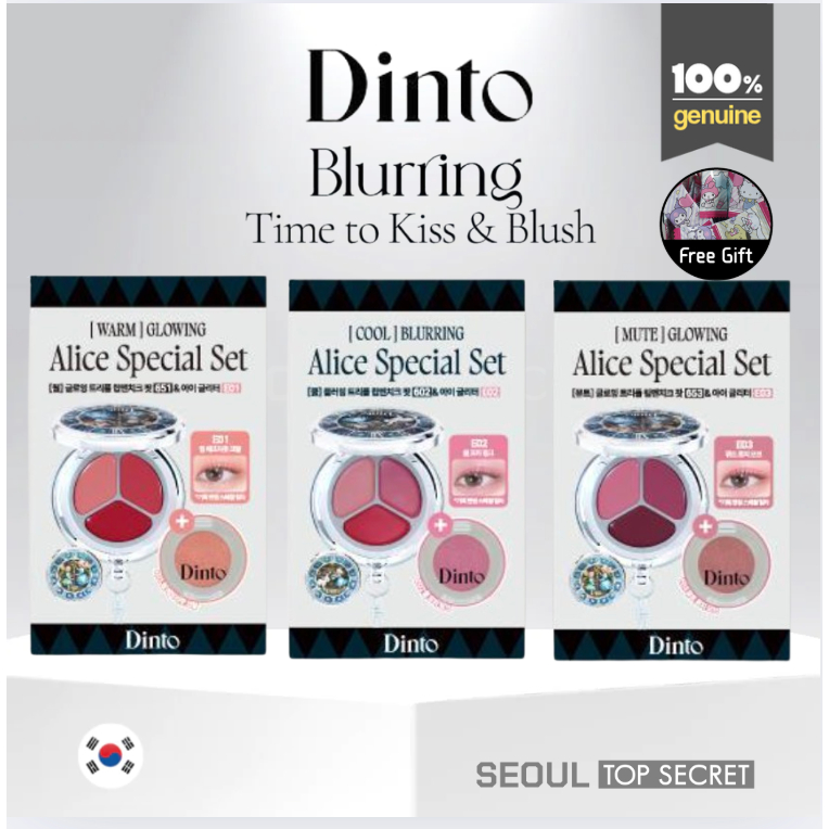 [Dinto] Blurring & Glowing Time To Kiss & Blush 4.5g + Glitter Shadow