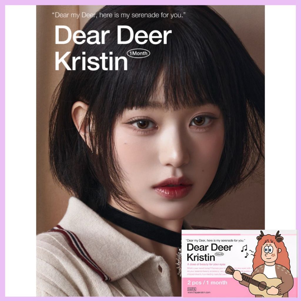 Hapa Christine DearDear Christine – Bam Brown (คอนแทคเลนส์รายเดือน) (13.3mm)