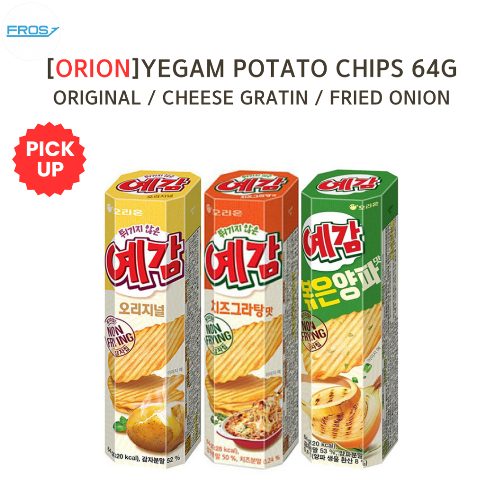 [Orion] Yegam Potato Chips 64g Original / Fried Onion / Cheese Gratin Korean Snack