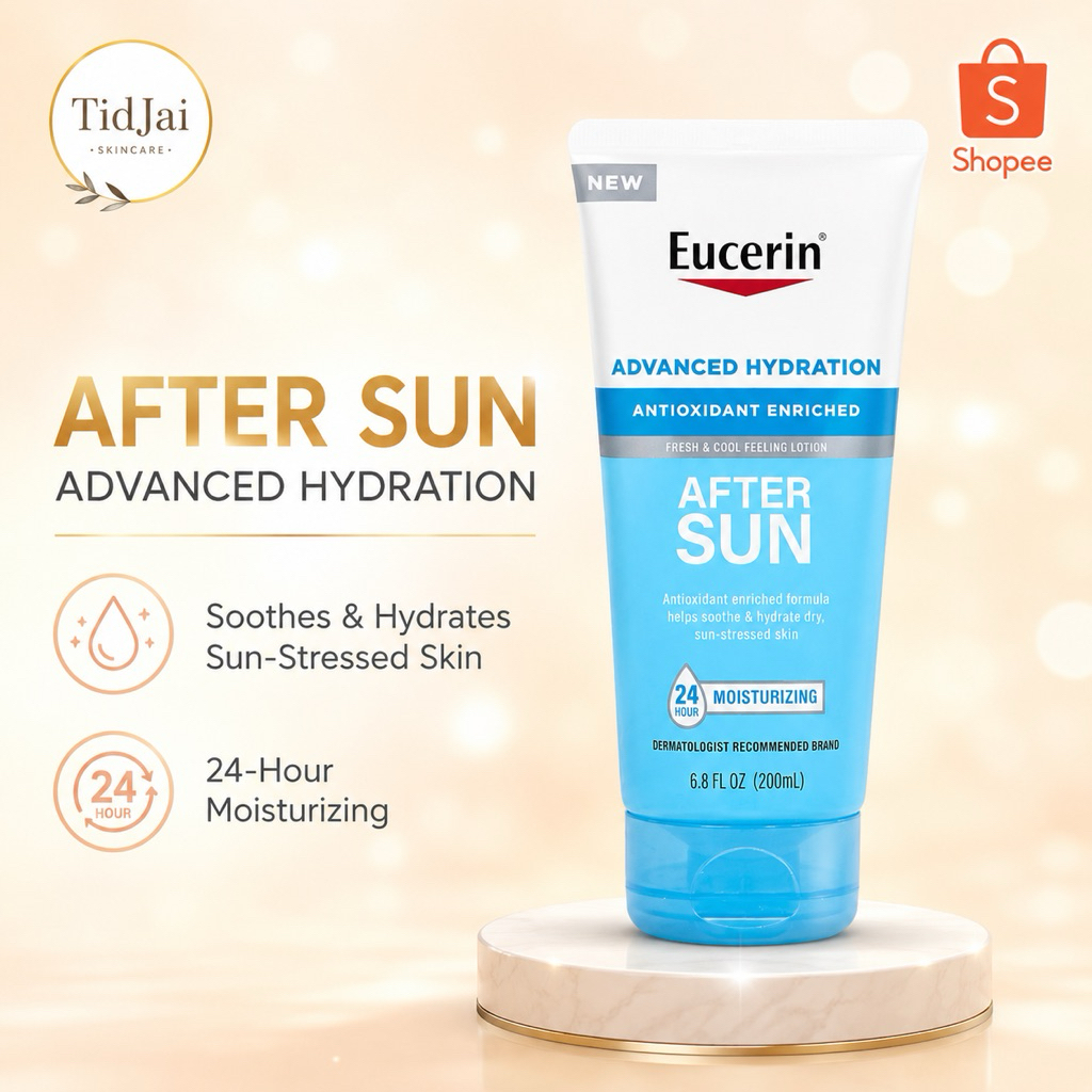 Eucerin Advanced Hydration After Sun Lotion โลชั่นบำรุงผิวหลังออกแดด 200ml