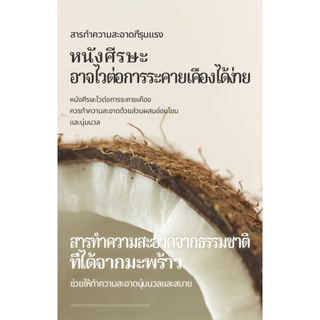 [KIM CHAEWON's Pick!] Bouquet Garni โกลว์ เพอร์ฟูมด์ แชมพู 500 มล.