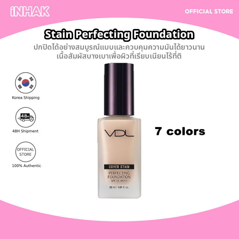 Vdl Cover Stain Perfecting Foundation 30ml 7 สี SPF35 PA++