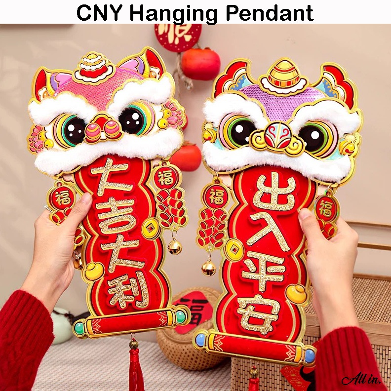 CNY ตกแต่ง 2026 ปีใหม่แขวนจี้ตกแต่งปีใหม่ 2026 CNY Decor