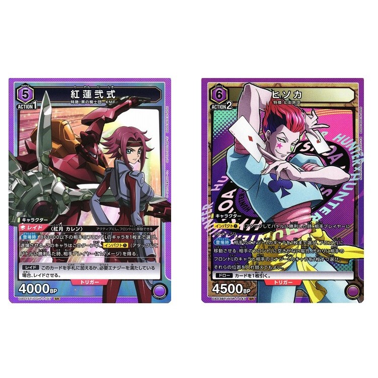 การ์ด JP Union Arena Guren Nishiki UA01ST/CGH-1-107 SR ฟอยล์/Hisoka UA03BT/HTR-1-043 SR ฟอยล์