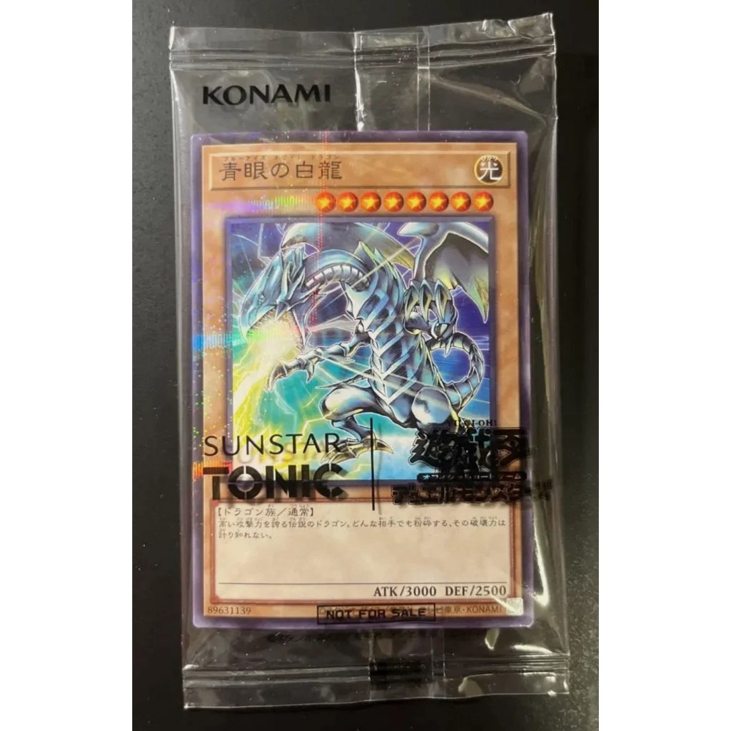ยู-กิ-โอ! X SUNSTAR TONIC Blue-Eyes White Dragon Card 2025 การ์ด yugioh