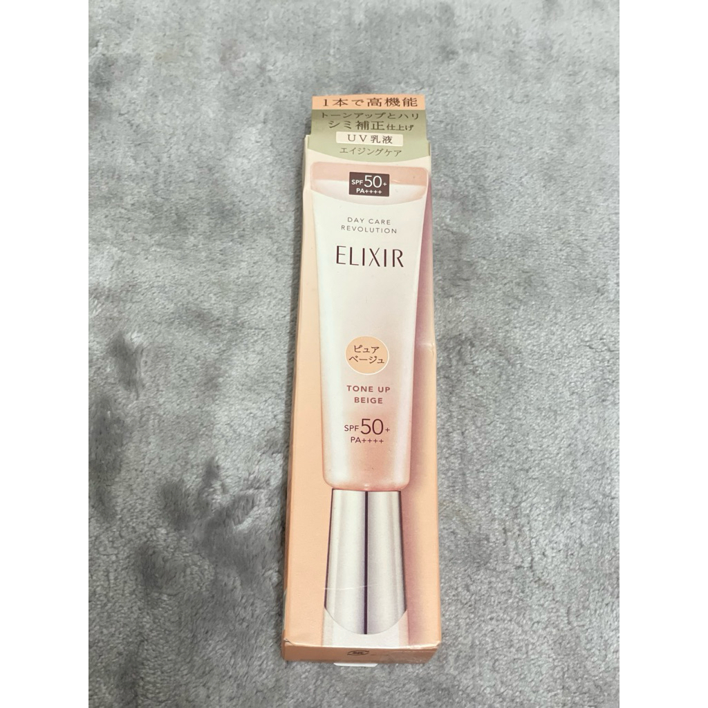 ELIXIRกันแดดตัวดังญี่ปุ่น
