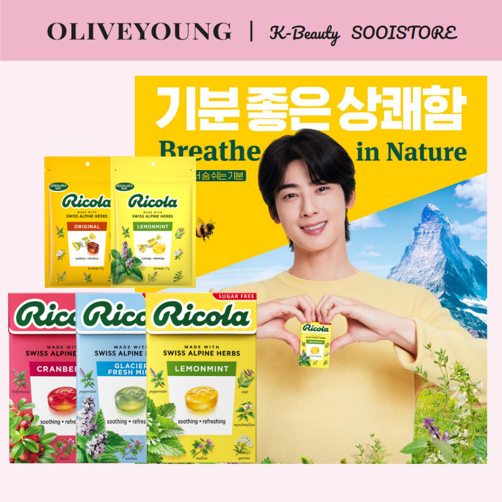 Olive Young [RICOLA] Swiss Herb Candy Series