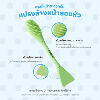 [P.CALM] Holy Basil Bubble Deep Mask จับคู่ฟองน้ำหรือแปรงล้างหน้า