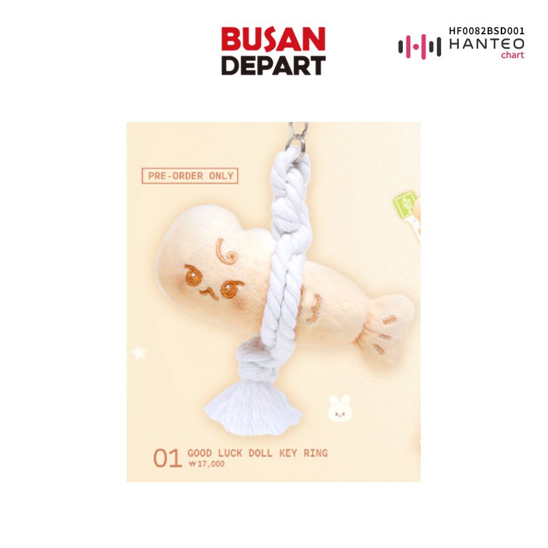 [GOOD LUCK DOLL KEYRING]2025 DOYOUNG ENCORE CONCERT [Yours] MD