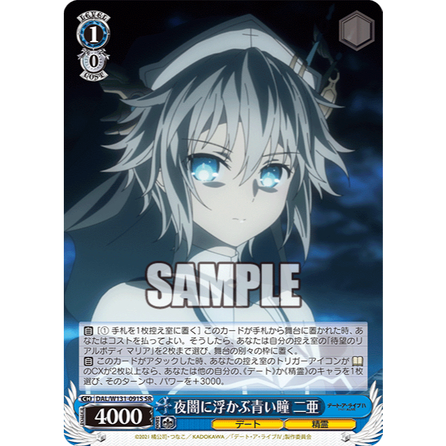 การ์ด JP WS วันที่ A Live Vol.3 DAL/W131-091S/W131-092S/ W131-093S/ W131-095S/ W131-096S