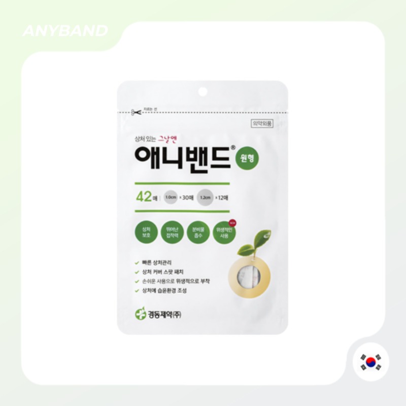 [KyungDong Pharm] Hydrocolloid Anyband Round Spot 42 ชิ้น Spot Patch