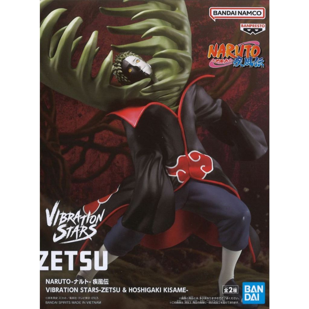 Banpresto Naruto Shippuden Vibration Stars-Zetsu & Kisame Hoshigaki-(A:Zettsu)