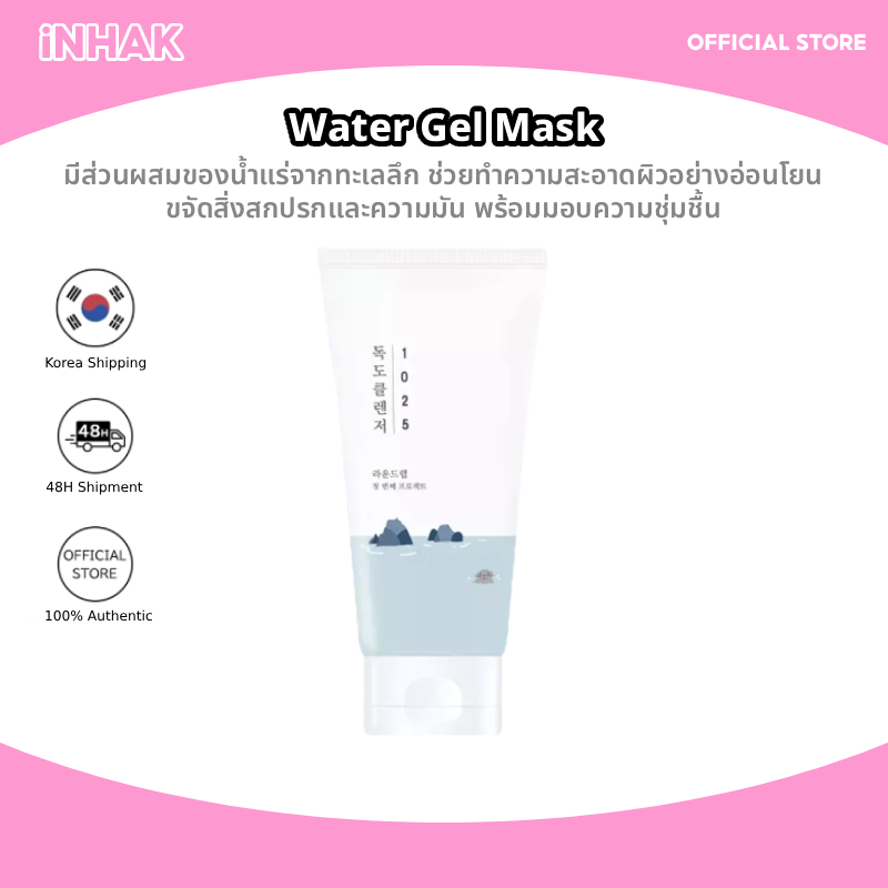 Round LAB 1025 Dokdo Cleanser 150ml