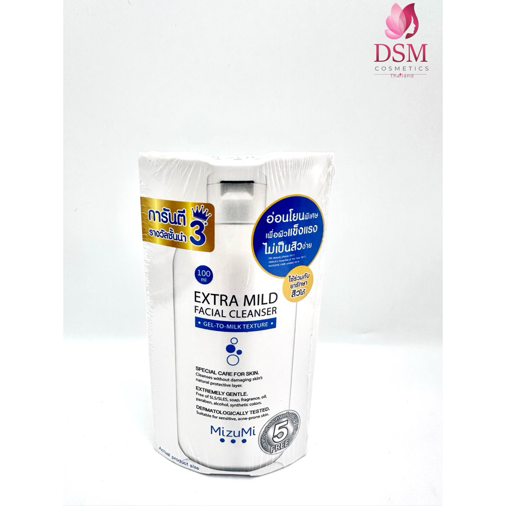 MizuMi Extra Mild Facial Cleanser