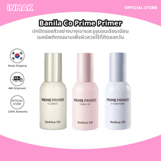 Banila CO Prime Primer Classic 30ml/Tone-Up 30ml/Hydrating 3…