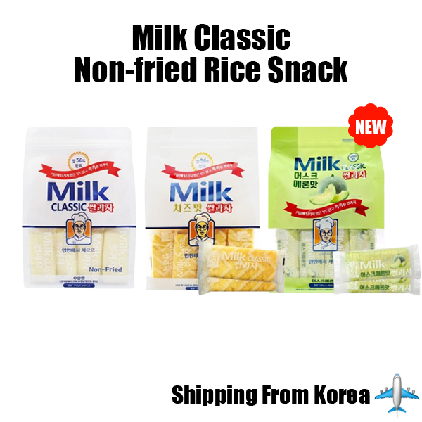★ใหม่ ใหม่★ Milk Classic ขนมข้าวไม่ทอด 240g ของว่างเกาหลี | ต้นฉบับ (นม) / ชีส / แตงไทย