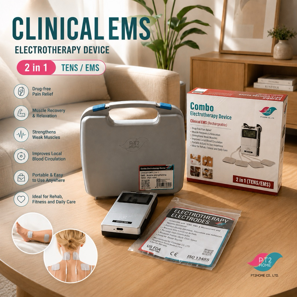 Clinical EMS 2in1 มีTENS โรคหลอดเลือดสมอง ดูแลเส้นประสาท กล้ามเนื้ออ่อนแรง กระตุ้นไฟฟ้ากายภาพบำบัด