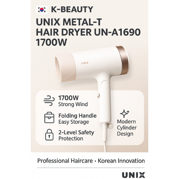 [K-BEAUTY] เครื่องเป่าผม Unix Metal-T UN-A1690 1700W - ด้ามจับพับ ความปลอดภัย 2 ระดับ ดีไซน์กระบอกโม