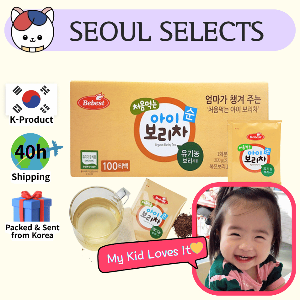 [BEBEST] ชาข้าวบาร์เลย์ออร์แกนิกสําหรับเด็ก | ถุงชา 100 ซอง (แพ็คครอบครัว)