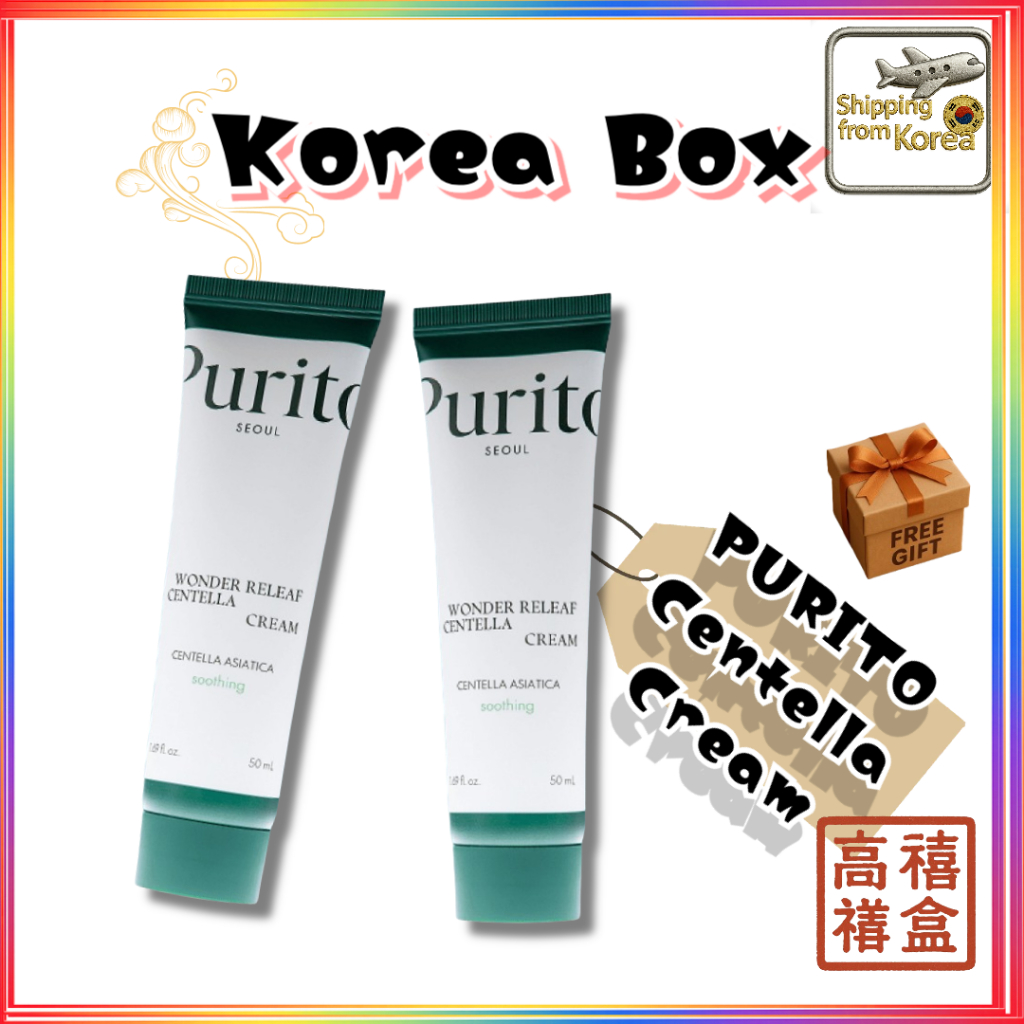 [Purito] Wonder Relief Centella Cream 50ml – Hydrating Soothing Lightweight Daily Moisturizer