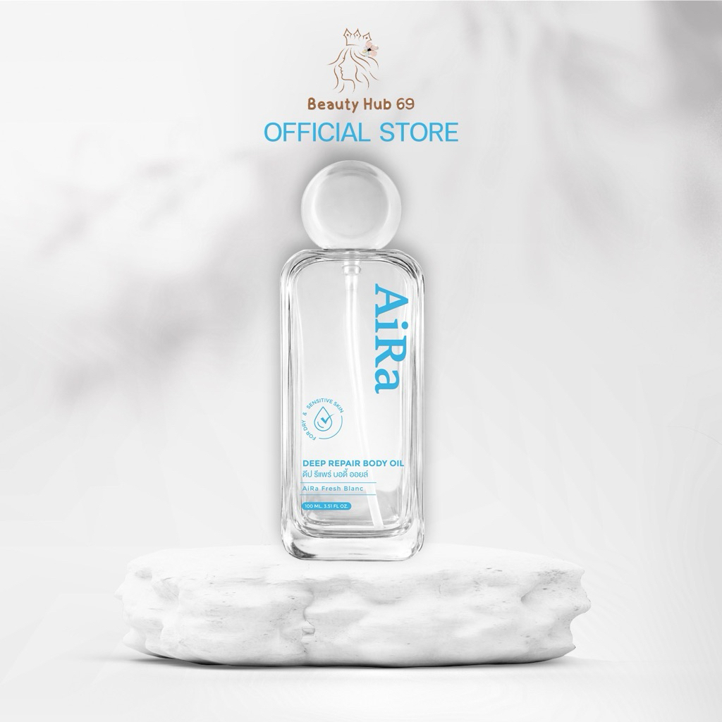 AiRa Deep Repair Body Oil 100 ml (ไอรา บอดี้ออยล์ )
