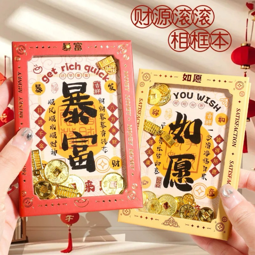 โน๊ตบุ๊คปีใหม่ 2026 CNY รับทรัพย์โน๊ตบุ๊คปีใหม่ CNY ตกแต่ง