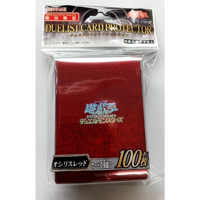 ยูกิโอ! Konami Friendly Shop Limited Sleeve Osiris Red