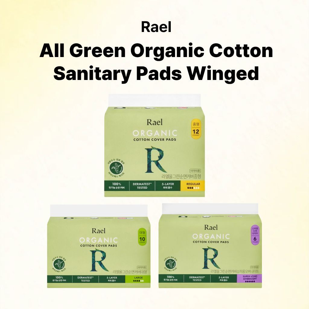 Rael All Green Organic Cotton ผ้าอนามัย Winged Feminine Pads Medium Large Super Long Overnight Sensi