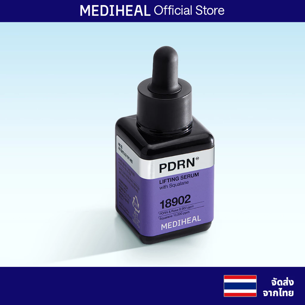 [Official] MEDIHEAL PDRN Lifting Serum (40ml) - เซรั่มกระชับรูขุมขน ยกกระชับผิว เพิ่มความยืดหยุ่น ผิวเรียบเนียน