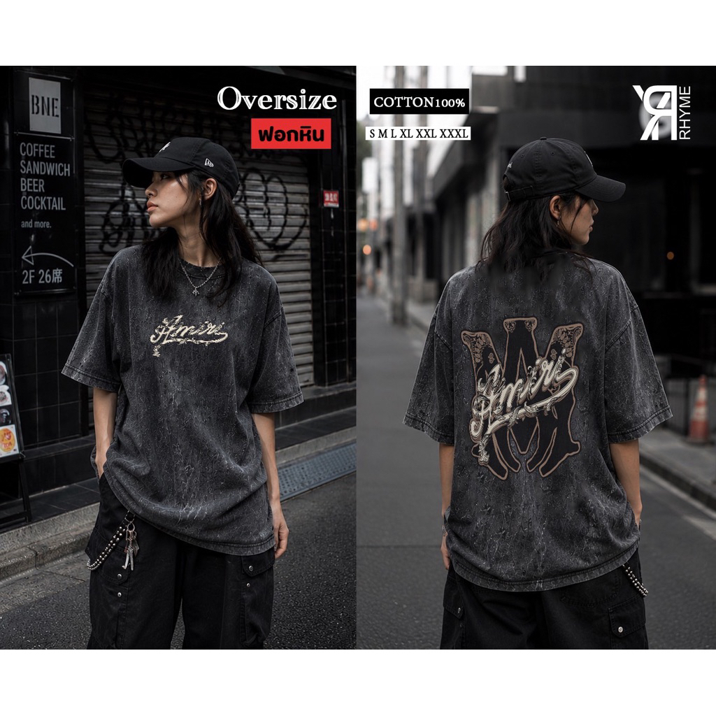 (AM) เสื้อยืดแนวสตรีท มีให้เลือกหลายไซส์ ผ้าคอตตอน100%