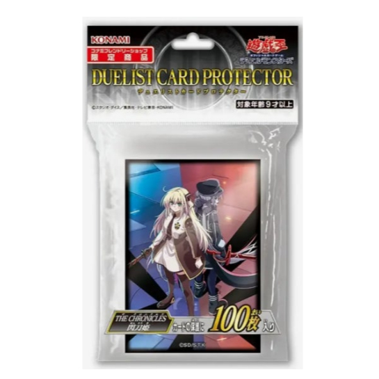 YUGIOH Sleeve Duelist Card Protector "Sky Strike Ace" (100 pcs) KONAMI