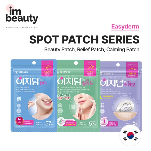 [EasyDerm] Beauty Acne Pimple Patch Collection - Spot 57 ชิ้น / Quick Calming 6 ชิ้น / บรรเทา 57 ชิ้