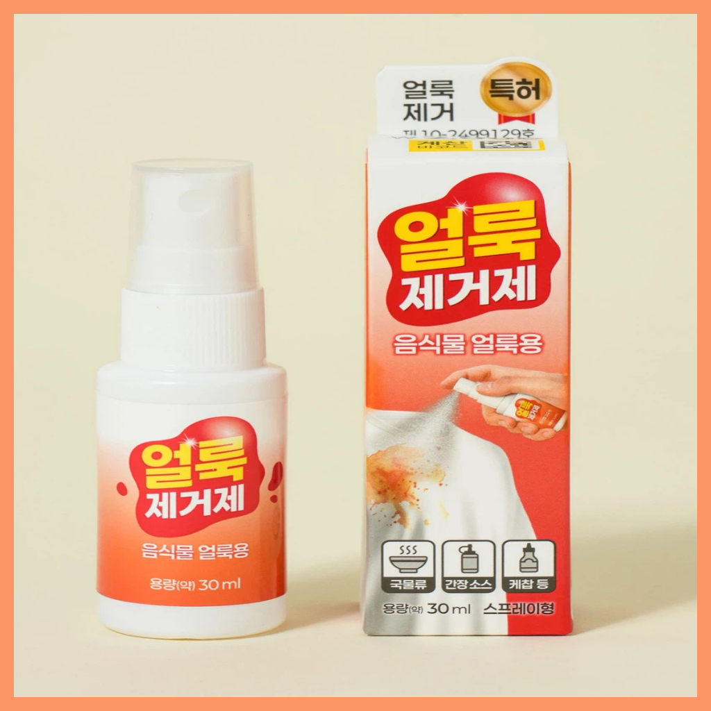 [ผลิตในเกาหลี] Elta สเปรย์ขจัดคราบบนผ้า คราบอาหาร ซอส ซอสมะเขือเทศ 30ml