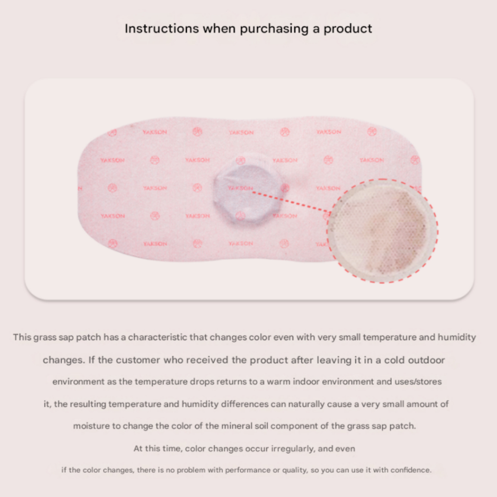 Yakson House Yeorihan Patch บํารุงผิวกายกระชับสัดส่วน - รูปที่ 6