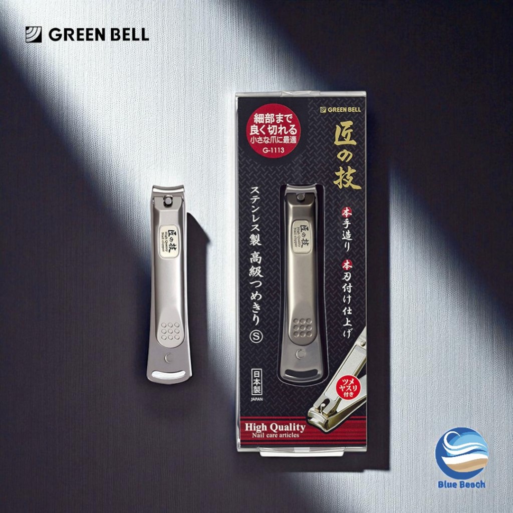 GREEN BELL Takumi no Waza Nail Clipper S/กรรไกรตัดเล็บญี่ปุ่นแท้/คมมาก/G-1113