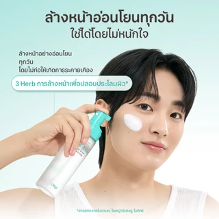 [OBgE Official] Pore Zero One-Step Cleanser 200ml | คลีนเซอร์ฟองขั้นตอนเดียว | ดูแลรูขุมขน | ทำความสะอาดง่ายมาก | อ่อนโยนต่อผิว | ปรับสมดุลน้ำมันและน้ำในผิว