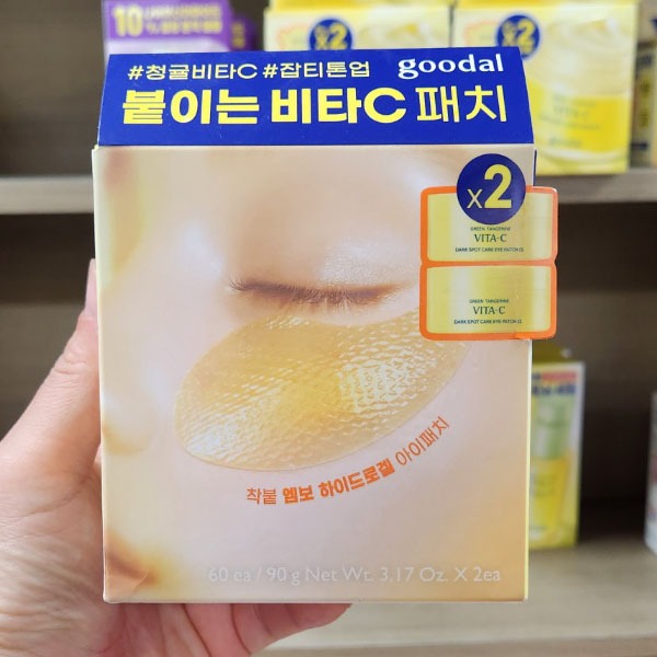 OLIVE YOUNG EDITION [60 PAD + 60 PAD] Green Tangerine Vita-C dark spot care Eye Patch PHA set (Korea