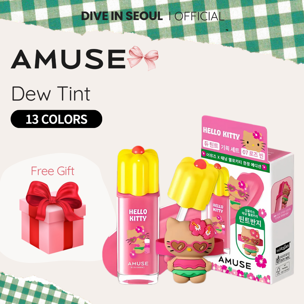 [AMUSE] Dew Tint – 13 สี / 4g