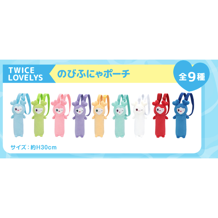 [MERCH] Twice Lovelys Gigo 2025 Summer ver. กระเป๋าใส่ขวด 1 แพทยศาสตร์ / กระเป๋าหัวใจ