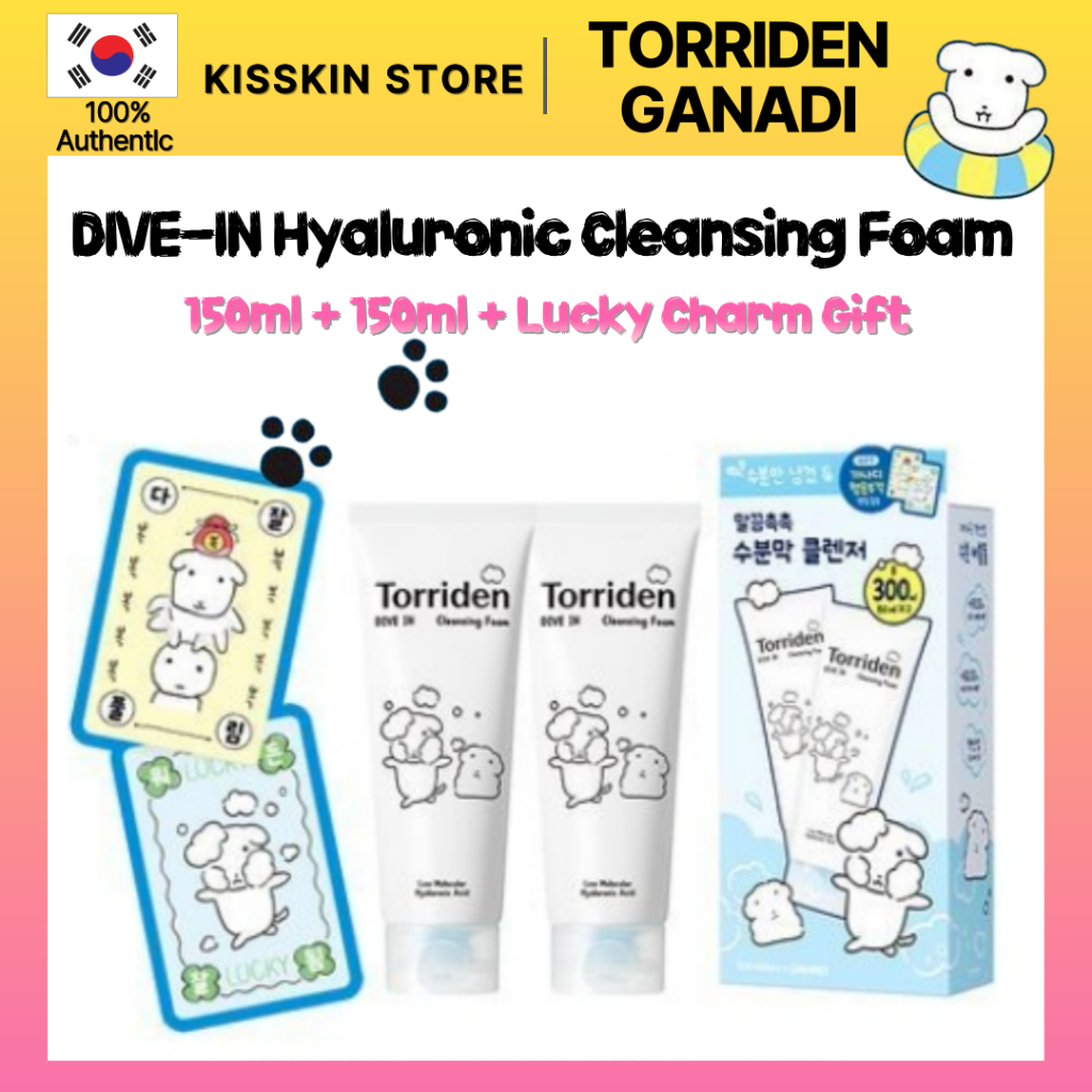 [Torriden x Ganadi] NEW DIVE-IN Low Molecule Hyaluronic Acid Cleanser Foam 150ml + ชุดคู่ (+ของขวัญ 