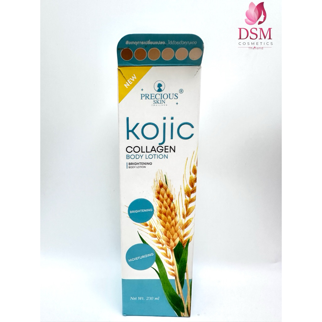 PRECIOUS SKIN Kojic Collagen Body Lotion ผลิตภัณฑ์บำรุงผิวกาย