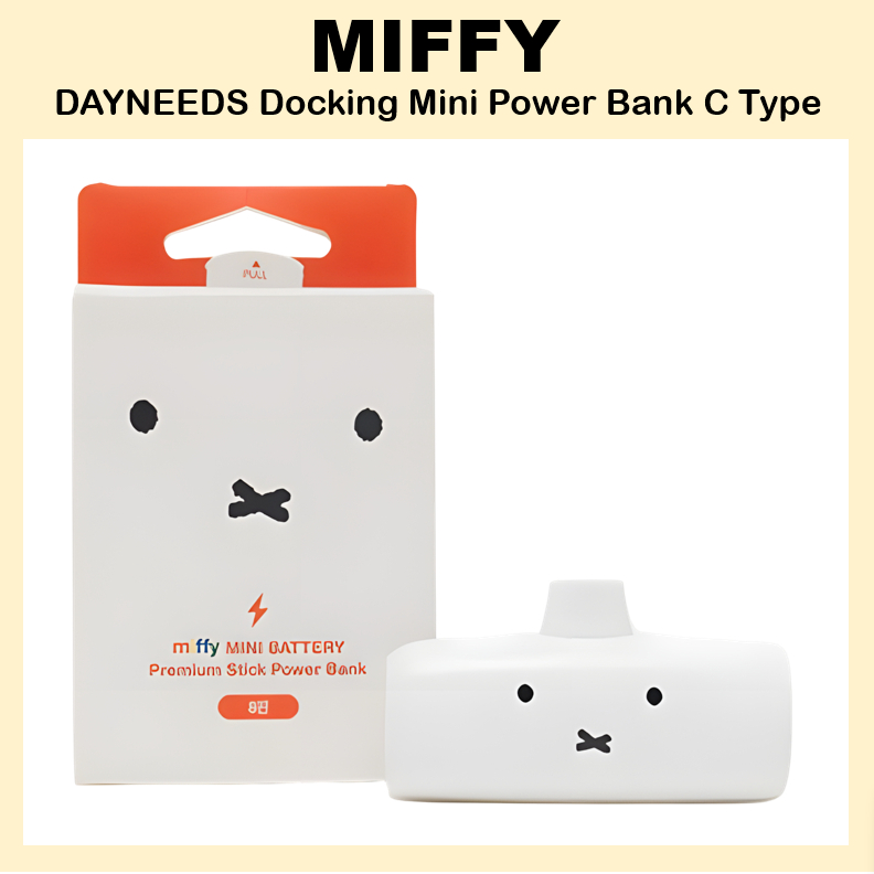 [MIFFY] DAYNEEDS Integrated Docking Fast Charging Mini Charger C Type