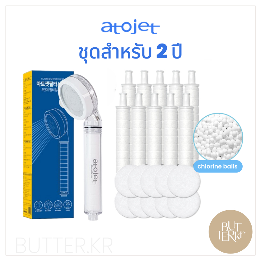 [SET 2 ปี] Atojet Filter Shower Head + Compatible Filter Refill ไส้กรองฝักบัว กรองสนิม สิ่งสกปรก น้ำสะอาด ผลิตจากเกาหลี