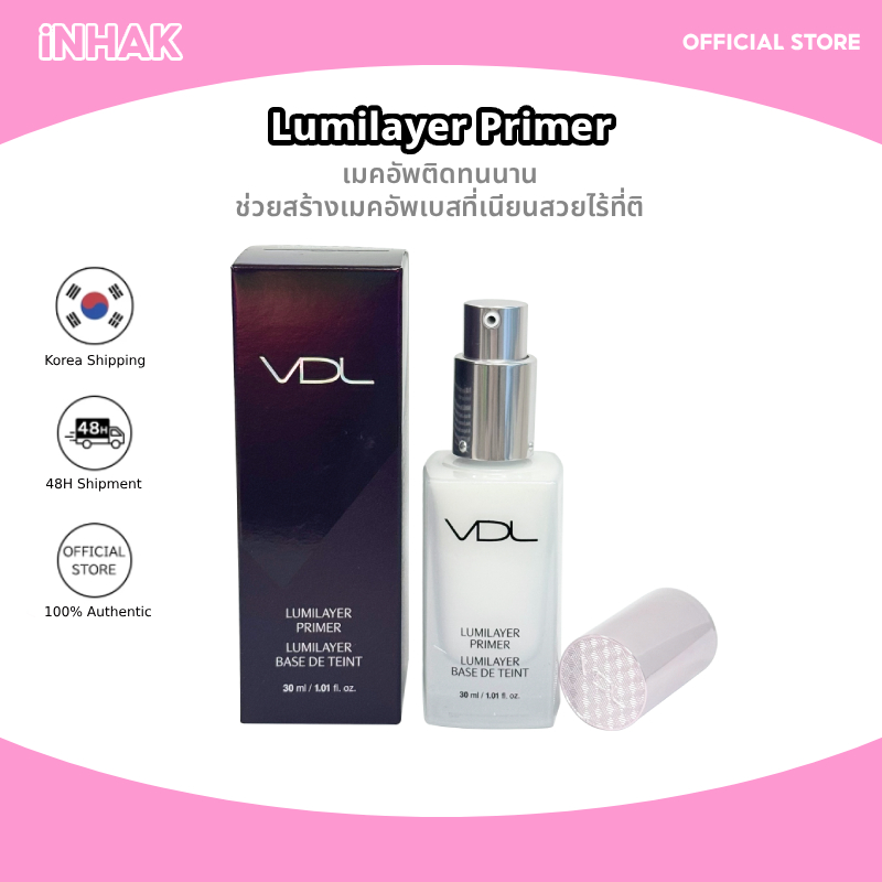 VDL Lumilayer Primer 30ml – เบสแต่งหน้าเพื่อผิวเปล่งประกายยาวนานและเรียบเนียน