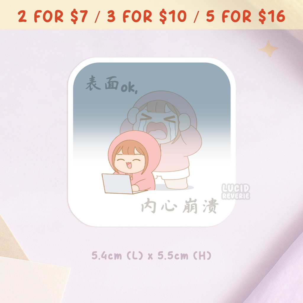 表面ok内heart Corporate Meme Sticker แล็ปท็อปกันน้ําตลก