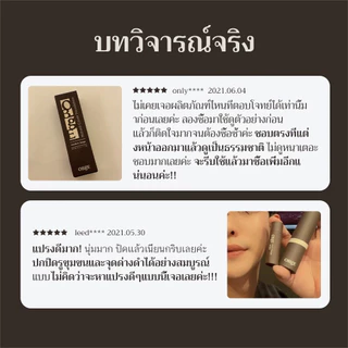 [OBgE] Natural Cover Foundation 13g | SPF50+ PA++++ | ฝาครอบผิวธรรมชาติ | เสร็จติดทนนาน