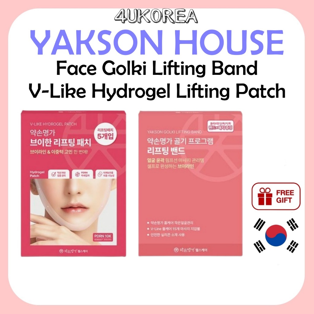 YAKSON HOUSE Face Golki Lifting Band(+V-Patch 2 ชิ้น) หรือ V-Like Hydrogel Lifting Patch – 5 ชิ้น / 