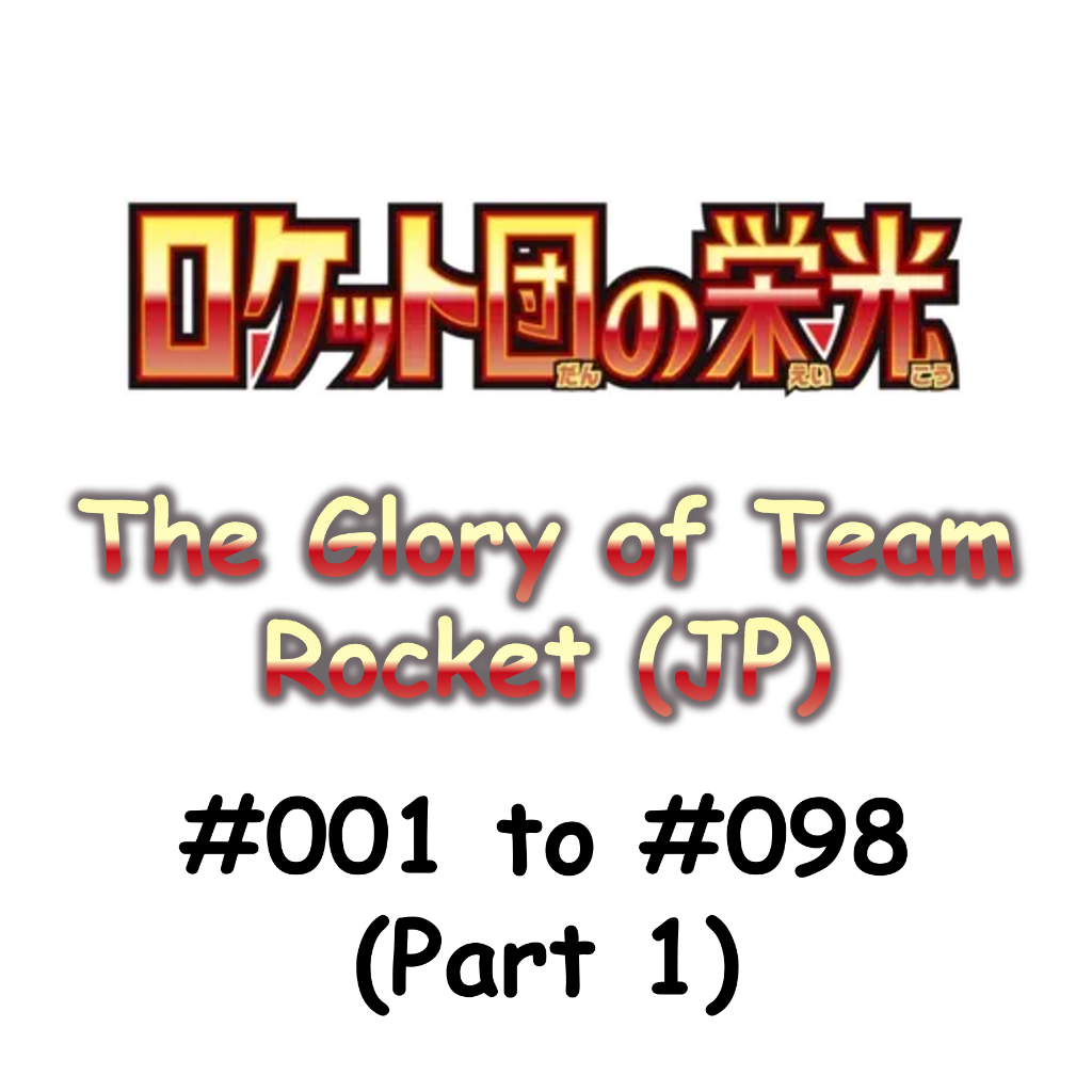 Pokemon TCG The Glory of Team Rocket (sv10) ญี่ปุ่น ตอนที่ 1